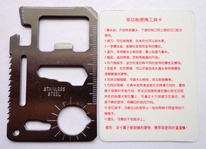 Ngoài trời đa chức năng thẻ lưỡi dao đa dụng cụ cứu sinh đa năng 11 loại dao cầm tay dao đa năng đi phượt