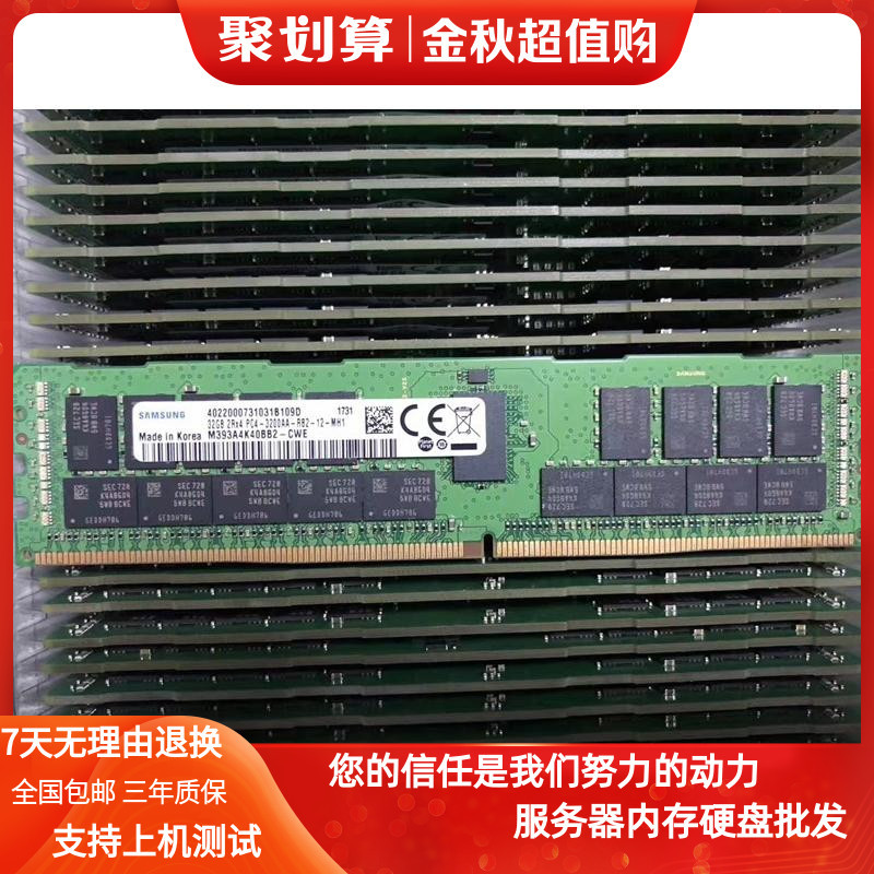 Brand New Samsung M393A4K40Eb3-Cweby Memory 32g 2Rx4 3200Aa Ecc Rdimm