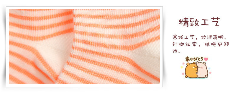 Chaussettes pour bébé - Ref 2110532 Image 25
