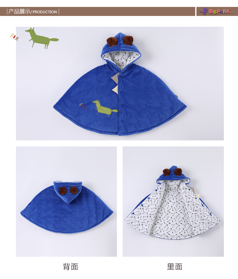 Cape pour enfant BBPARK - Ref 2154286 Image 18