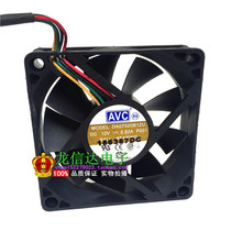 AVC 4-wire temperature control double ball CPU fan 75*75*20 0 52A 12v 7020 DA07520B12U