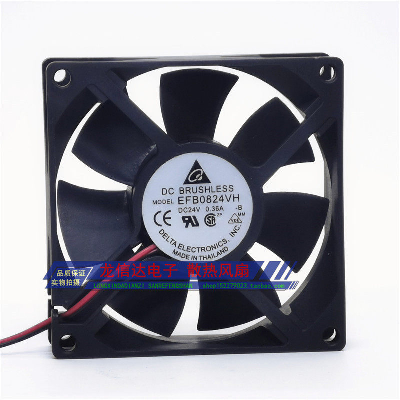 Bench Dada AFB0824VH SH EFB0824VH 8025 EFB0824VH 0 21A DC24V 0 33A 36A 0 36A