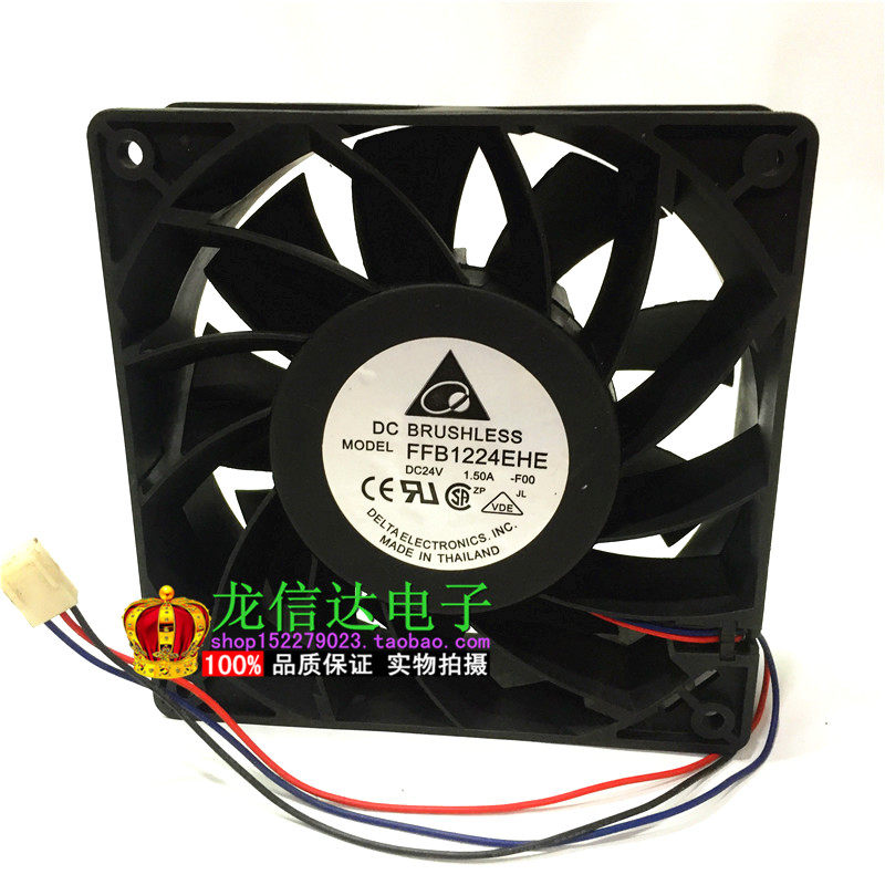 Taida 12CM 12038 24V 1 24V 5A FFB1224EHE Large air volume violent double ball bearing heat dissipation fan