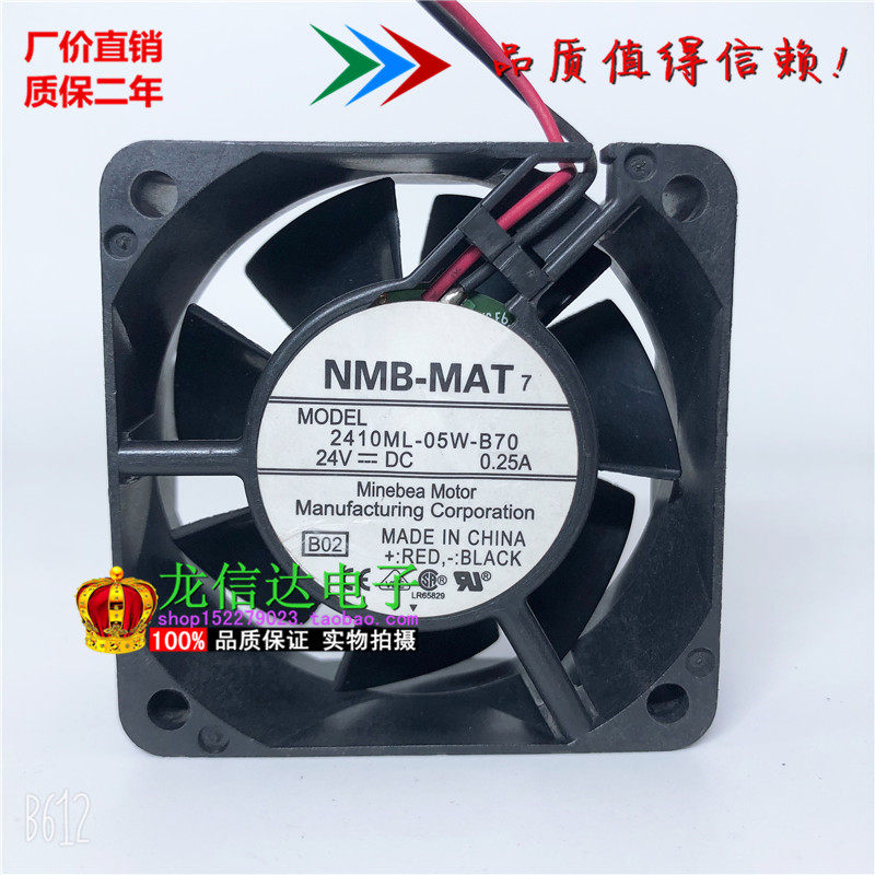 NMB 2410ML-05W-B70 60 * 25MM 6CM cm DC24V frequency converter DC cooling fan