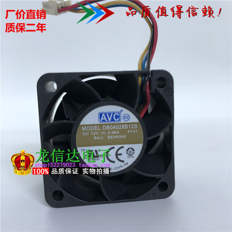 AVC DB04028B12S 0 12V 96A 4CM 4028 4028-wire violent server cooling fan