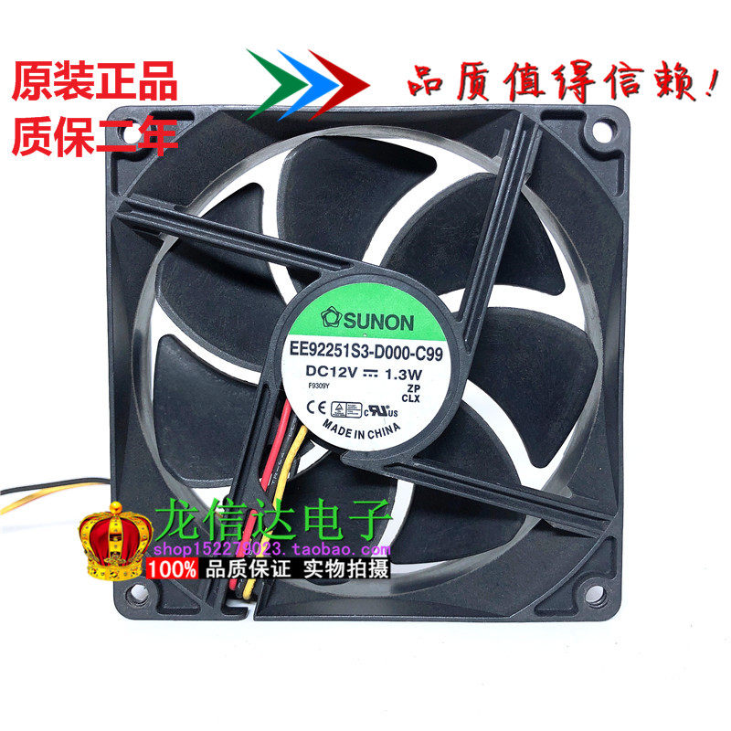 Original fit SUNON EE92251S3-D000-C99 12V 1 3W 3W 9CM 9025 mute radiating fan