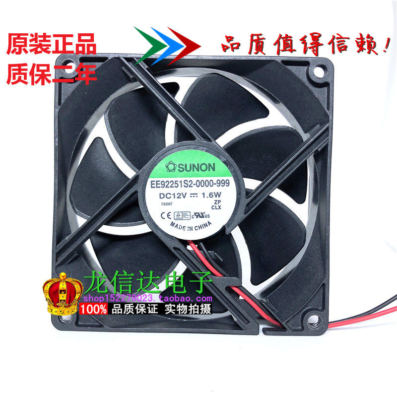 EE92251S2-0000-999 build quasi 9025 12V 1 6W 9cm mute computer case fan