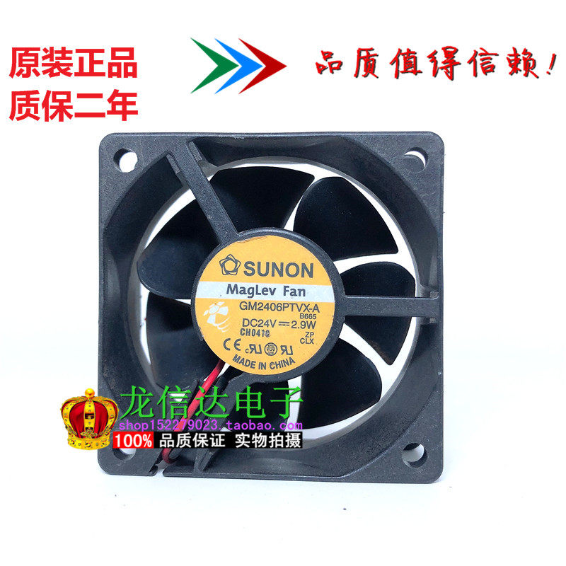 SUNON GM2406PTVX-A 24V 2 9W cooling fan inverter fan 6cm 6cm