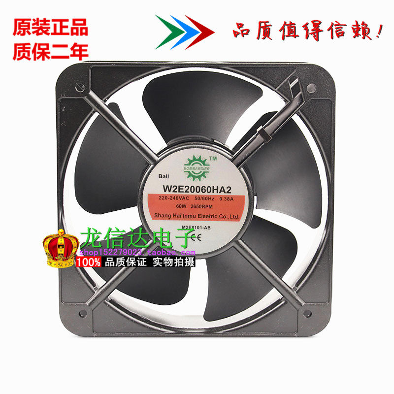 New axial flow blower W2E22060HA2 220-240V 0 38A heat dissipation fan 20CM 20060