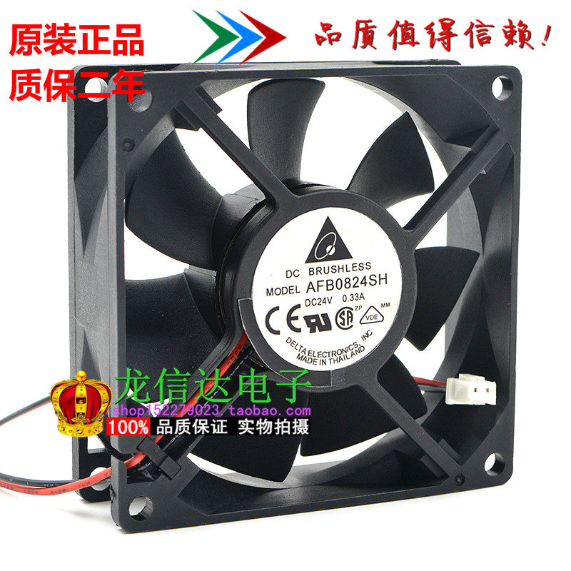 Spot original Delta AFB0824SH 24V 0 33A inverter industrial computer fan 8cm high air volume - Taobao