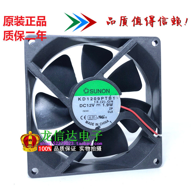 Original fit building approx. 9025 12V 1 9W 9CM cm speed measuring silent ball bearing fan KD1209PTB1