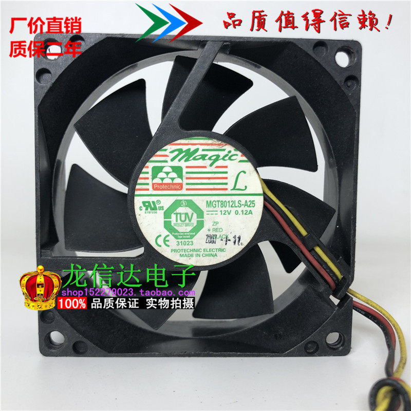 Protechnic MAQIC MGT8012LS-A25 12V 0 12A 8CM 8025 Fan