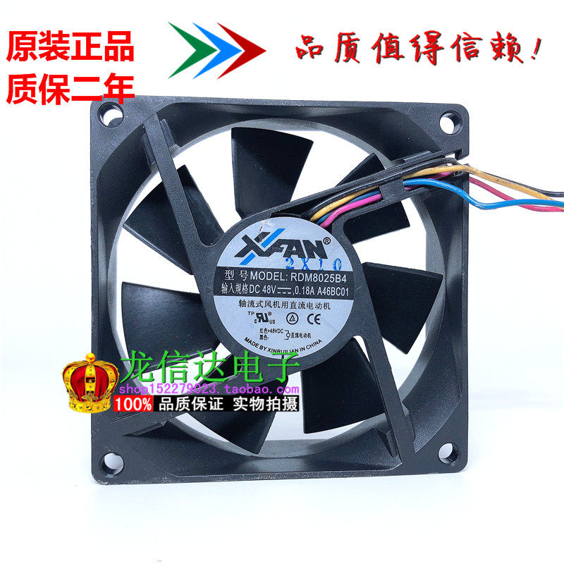 Original dress XFAN Hindelianz RDM8025B4 48V 0 8CM 8CM 8025 4 Line Fan 80 * 80 * 25MM