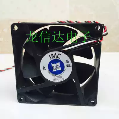 Off-the-shelf JMC 8025-12LS 12V 0 13A 8CM 8025 3-wire ultra-quiet main cooling fan