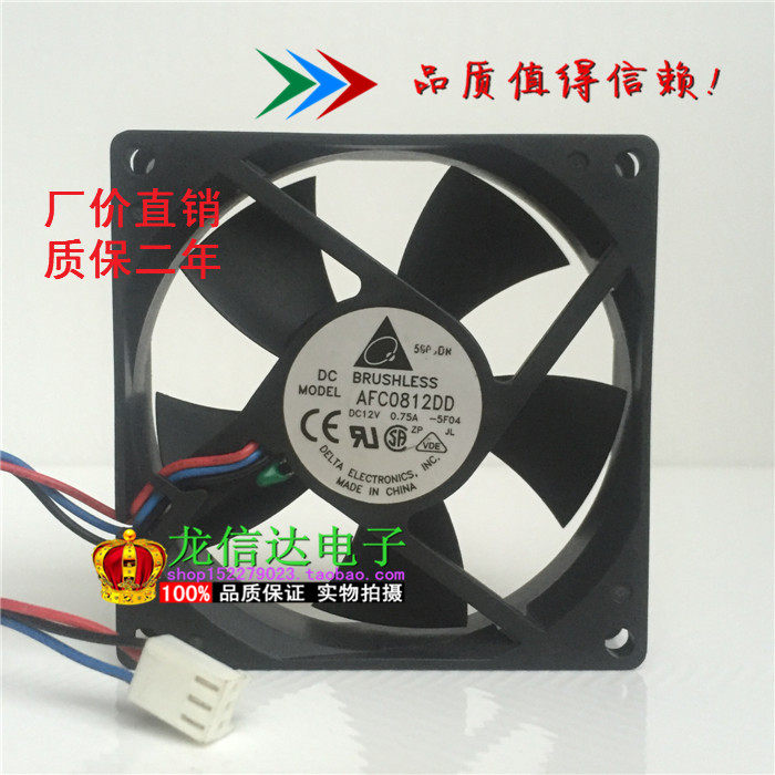 Original Delta AFC0812DD 8CM 12V 0 75A double ball automatic speed control fan high air volume