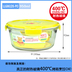 hộp cơm magic Khóa âm nhạc xác thực khóa kính tròn giòn 950650ML hộp cơm trưa lò vi sóng chịu nhiệt - Hộp cơm điện sưởi ấm hộp cơm zojirushi Hộp cơm điện sưởi ấm