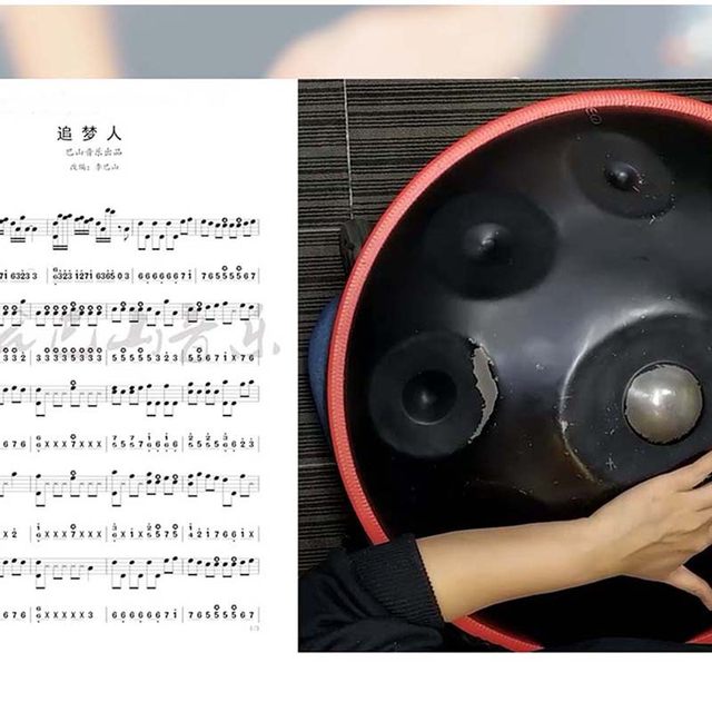 ດົນຕີ Bashan Li Bashan handpan notation ວິດີໂອສອນຊ້າ disassembly tutorial handpan ງ່າຍດາຍ notation D minor 9 tone