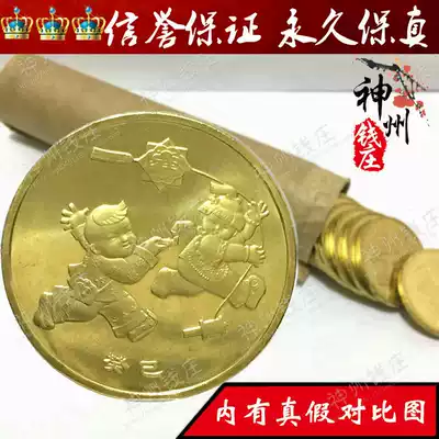 Zodiac snake commemorative coin 2013 Year of the Snake commemorative coin snake coin Twelve zodiac commemorative coin 1 yuan coin coin