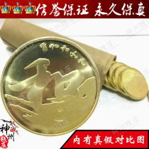 Hezi calligraphy 3 groups and three commemorative coins box calligraphy commemorative coins three groups 2013 5 yuan coins