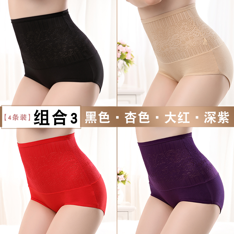 4 đóng gói bông eo cao thêu bông cải xanh sau khi sinh bụng mỏng nâng hông sling chất béo MM quần lót đỏ lớn phụ nữ