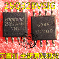 Direct shooting W25Q64BVSIG 25Q64BVS1G W25Q16BVSIG W25Q32BVSIG Brand new