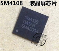 Can shoot SM4108 QFN brand new original LCD screen chip a start