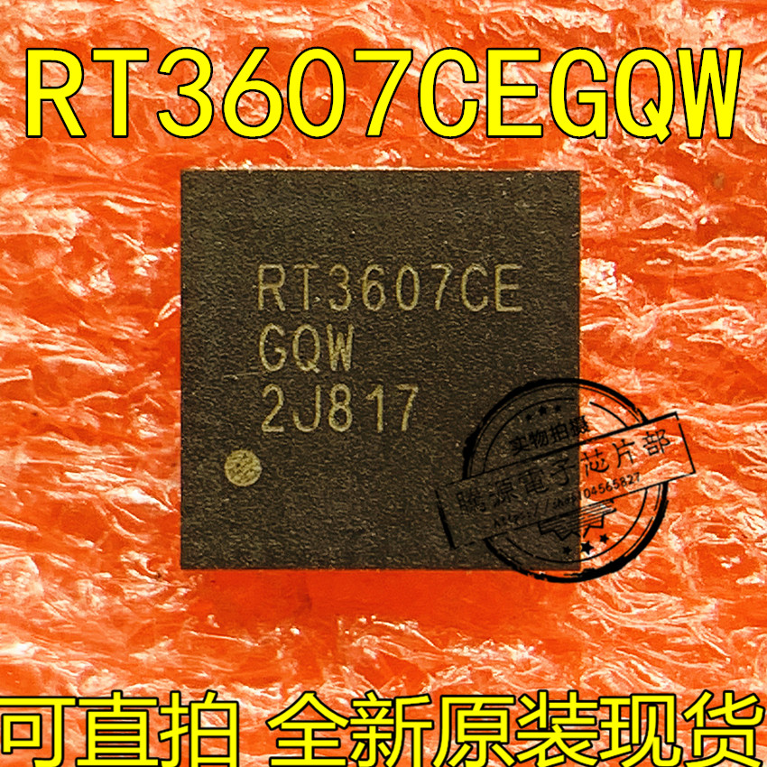 New RT5036GQW RT5060AGQV RT5060AGQV RT5067AGQW RT5067AGQW RT5067BGQW