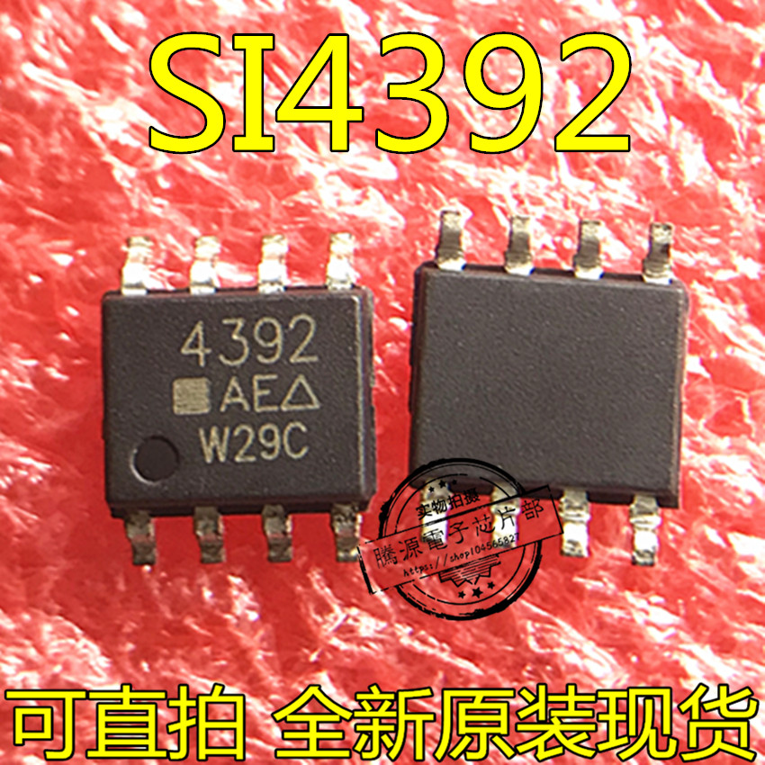 Can shoot SI4392 SI4392 AO4466 AO4466 SI4172 SI4172 SI4483A MOS tubes brand new original