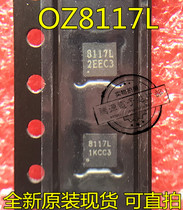 Can shoot OZ8117LN-C3-0-TR OZ8117L 8117L QFN power supply chip new original