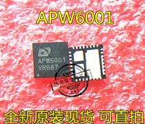 APW6001QBI-TRG APW6001 APW6002QBI-TRG APW6002 QFN new original