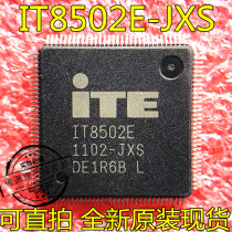  Brand new IT8502E IT8512E KXS JXA JXS JXT IXS CXO CX0 CXT DXA JXO