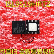 Can be shot ISL9519HRTZ-T 951 9HRTZ brand new original one shot 2 5 yuan spot