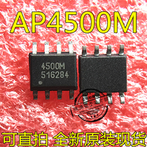 AP4500M APM4500M 4500m SOP-8 brand new original can be taken