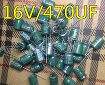 Electrolytic Capacitor 16v 470uF Volume 8 * 12mm Direct Plug Brand New Original High Quality Aluminum Electrolytic Capacitor