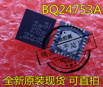 New original BQ24753ARHDR BQ24753A BQ24753 BQ24705 battery management chip