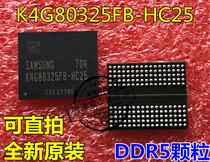 K4G80325FB-HC25 K4G80325FB-HC28 K4G80325FB-HC03 New DDR5 Video Memory