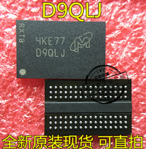 Straight MT41K256M16HA-125M:E printing D9QLJ FBGA96 4G DDR3 brand new original