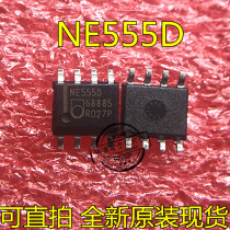 Can shoot NE555 NE555DR NE555D SOP8 high precision timer chip brand new original