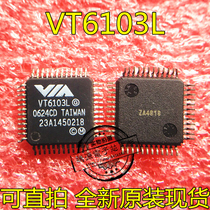 Can shoot VIA VT6103L QFP brand new original 3 yuan a start