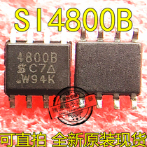 Can shoot SI4800B AO4422 AO4468 AO4496 AO4892 brand new original one start shot