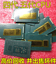 Sell five-generation CPU bad pieces SR23Y SR23X SR23V SR23W BGA