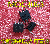 (Direct shooting)MOC3063 DIP-6 LITE-ON brand new original optocoupler starts with one