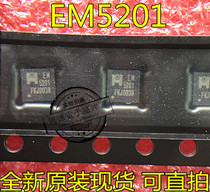 Can shoot EM5201V EM5201 EM 5201 QFN8 brand new original a 2 yuan a start