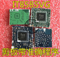 Asus Asus IT8585VG BGA motherboard shear board with accurate program boot chip EC IO
