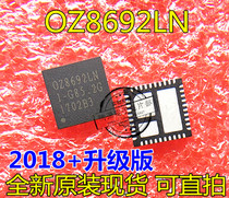 True new original OZ8692LN-B3-1-TR OZ8692LN QFN40 pin power charging chip