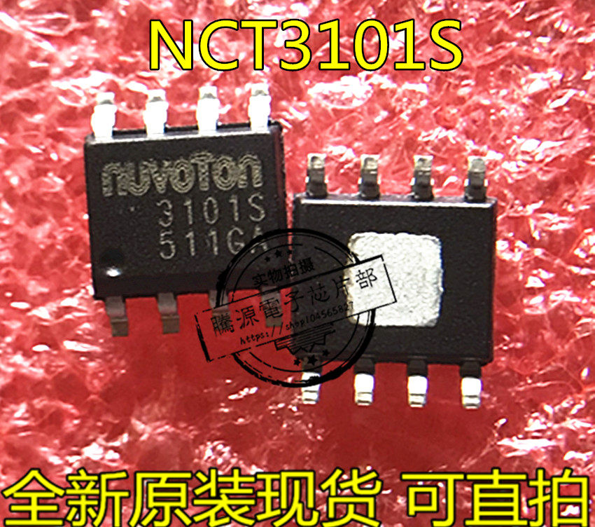 Shoot straight NUVOTON NCT3101S 3101S NCT3012S NCT3949S SOP-8 BRAND NEW