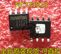 Can the pen-hold NUVOTON NCT3101S 3101S NCT3012S NCT3949S SOP-8 New