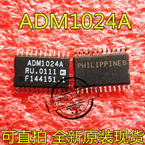 可直拍 ADM1024ARU ADM1024A TSSOP24 全新5块 一个起拍