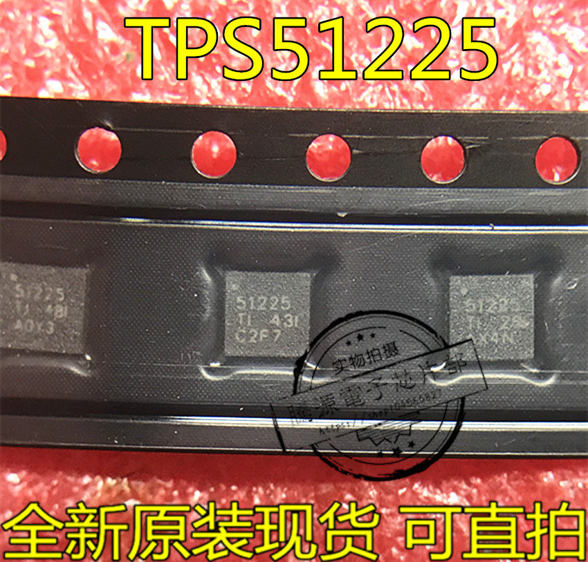 Can shoot TPS51225RUKR TPS51225 51225 51225 brand new original one shot 6 yuan