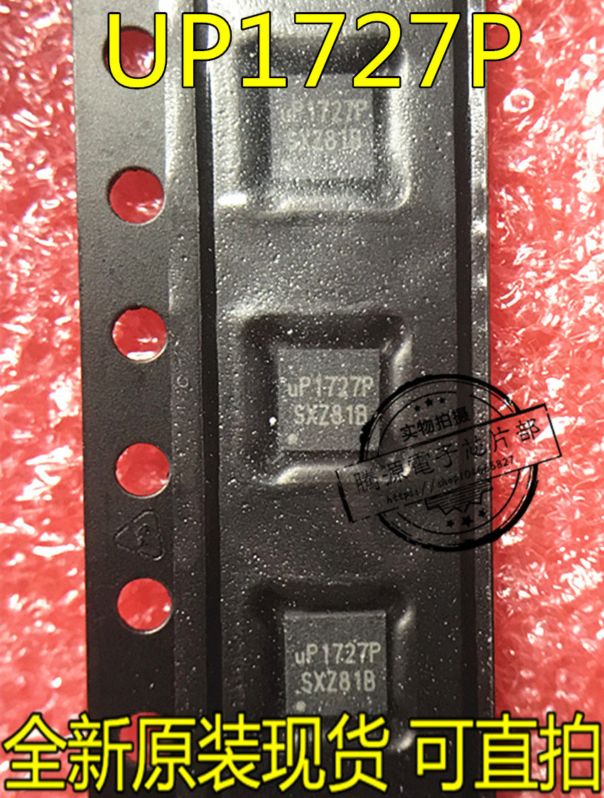 Shoot directly at the UP1727P UP1714Q uP1727Q UP17270 QFN brand new original